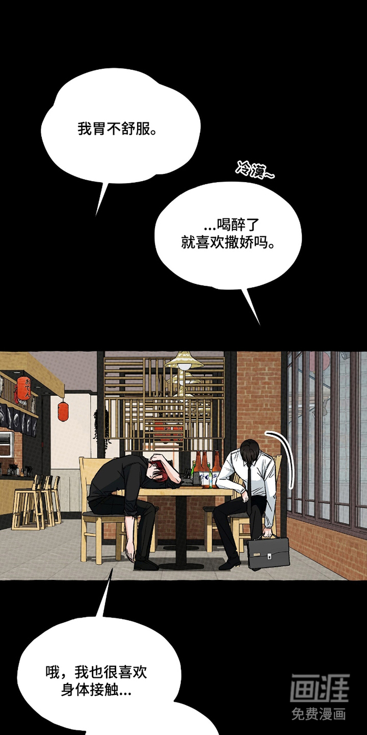 第18话6