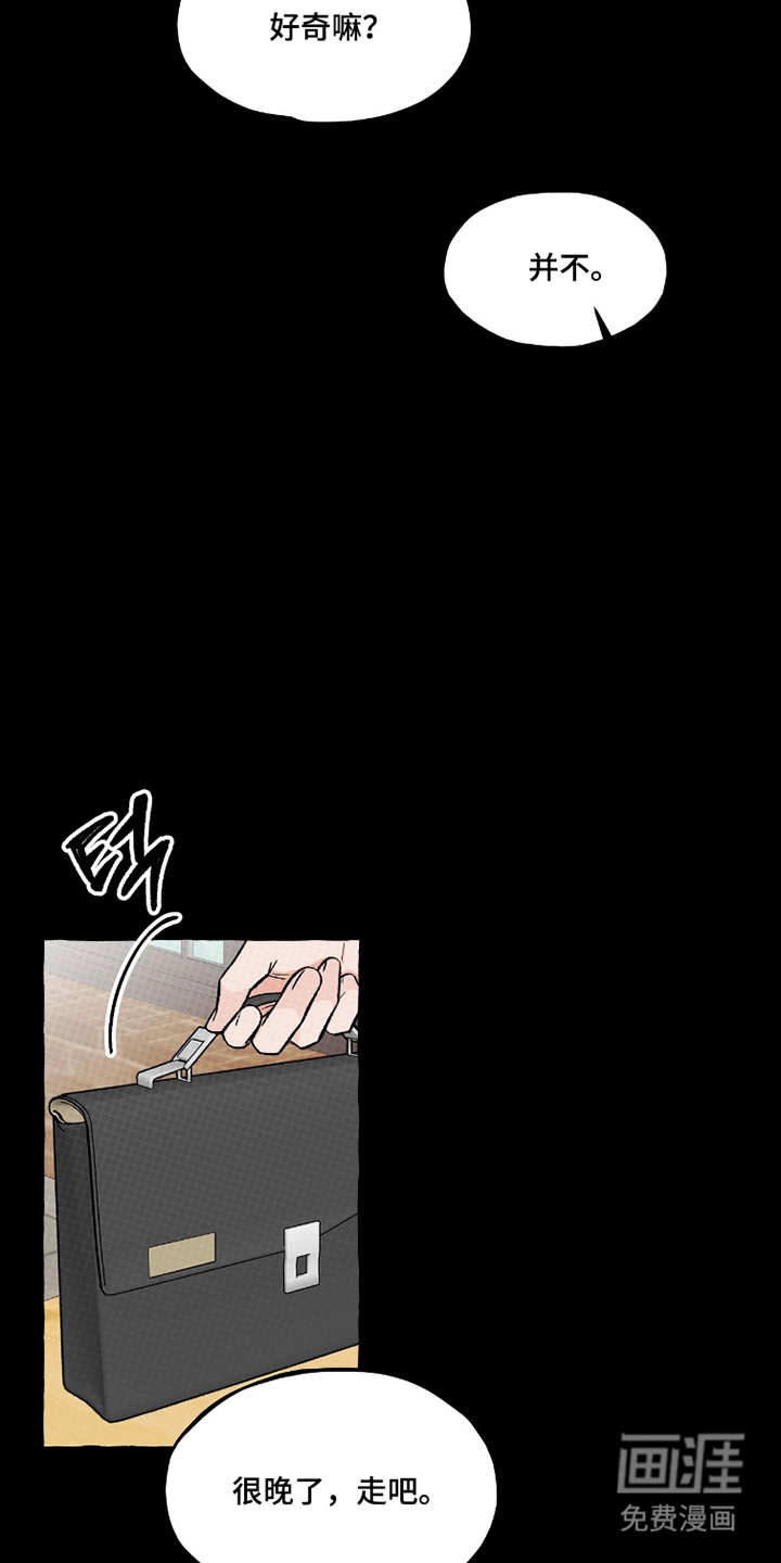 第18话7