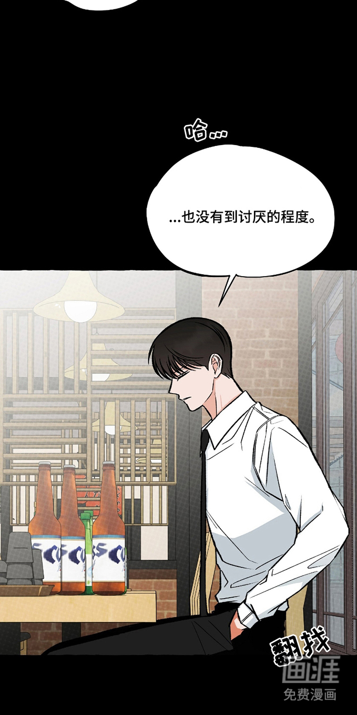 第18话9
