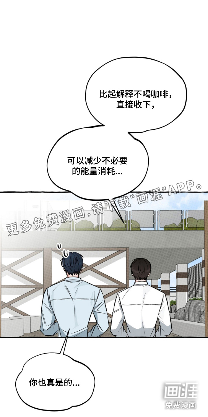 第17话1