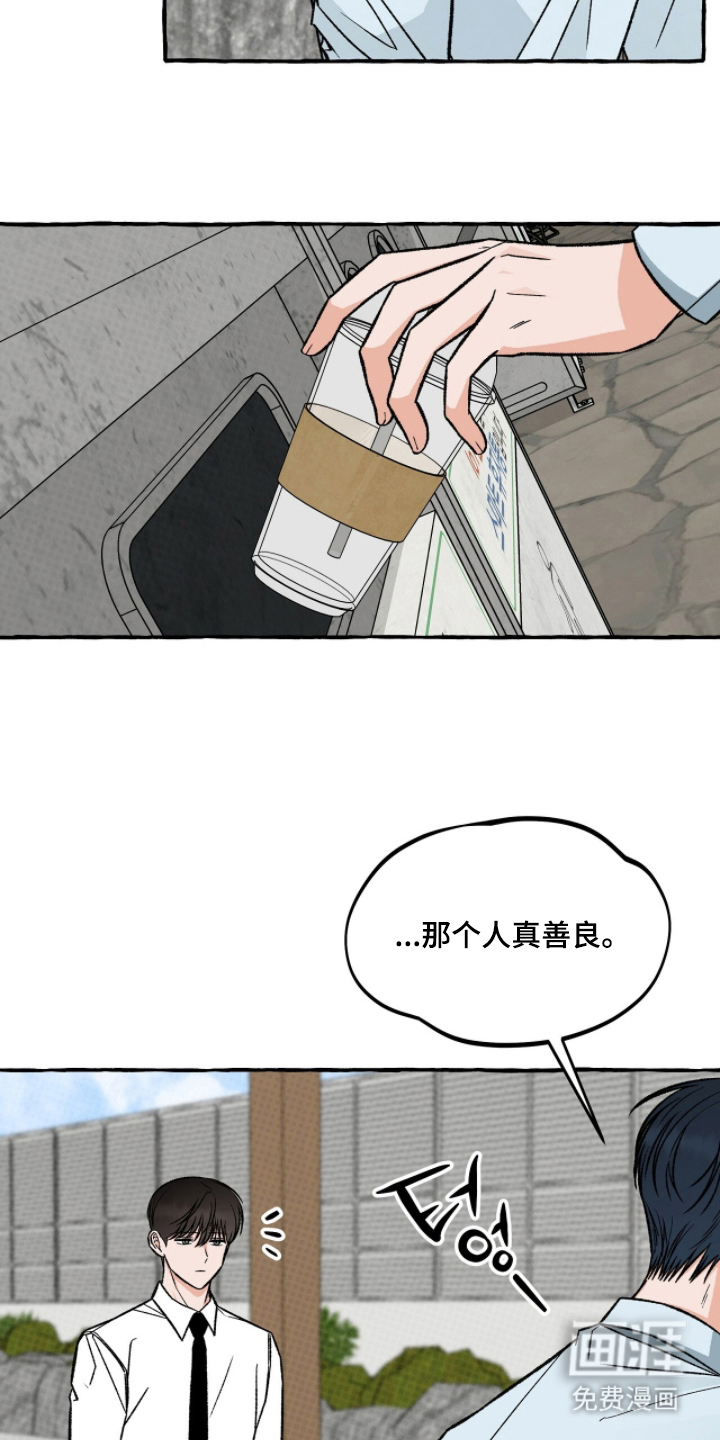 第17话11