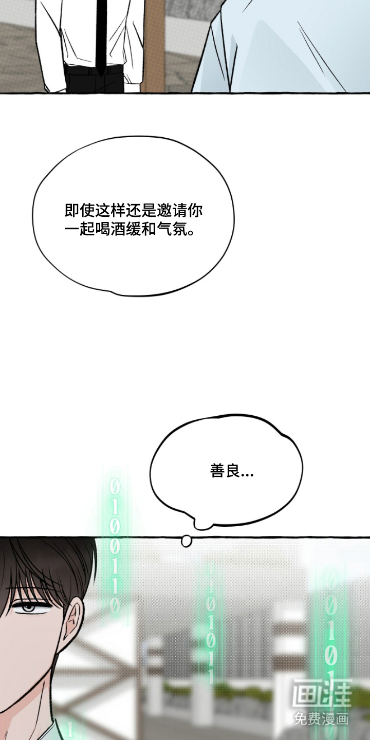 第17话12