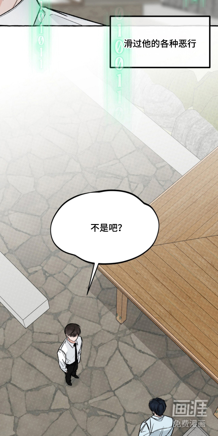第17话13