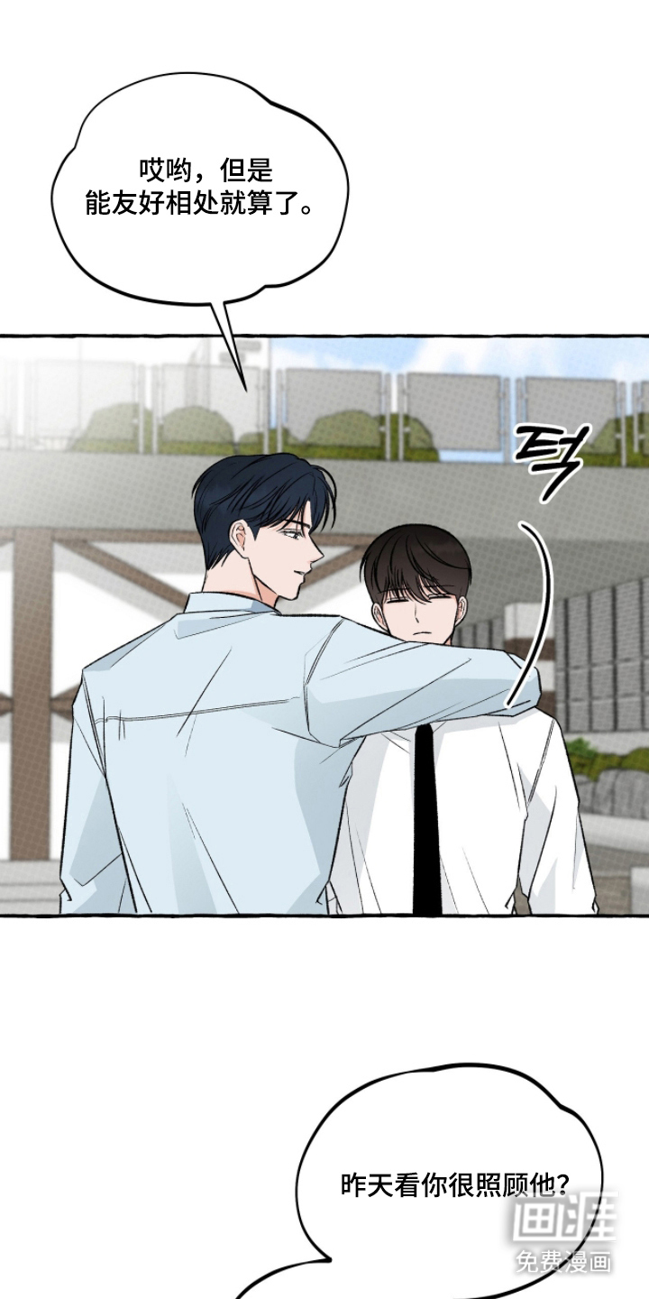 第17话15