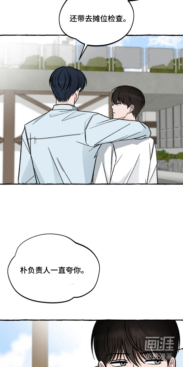 第17话16