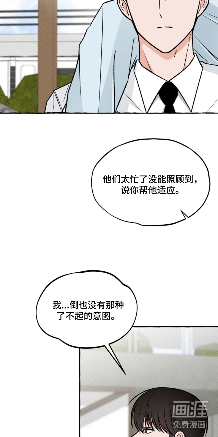 第17话17