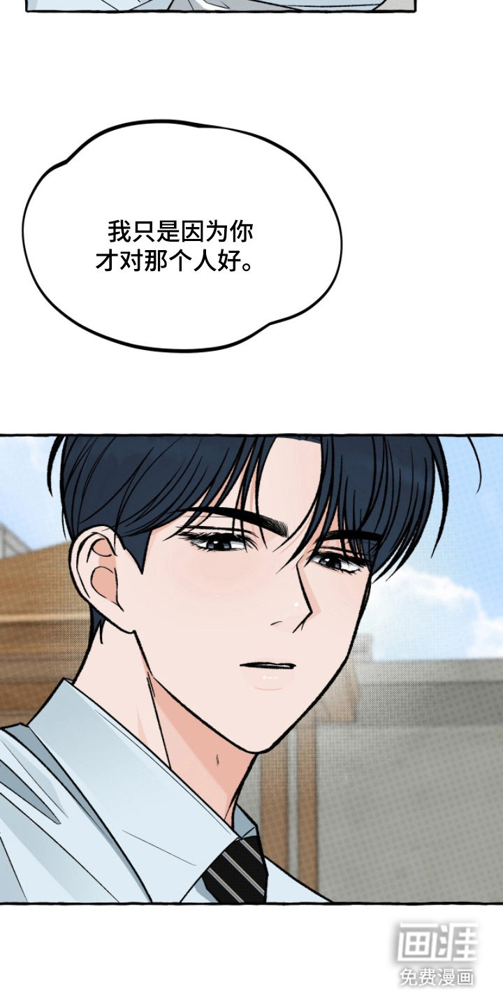 第17话19