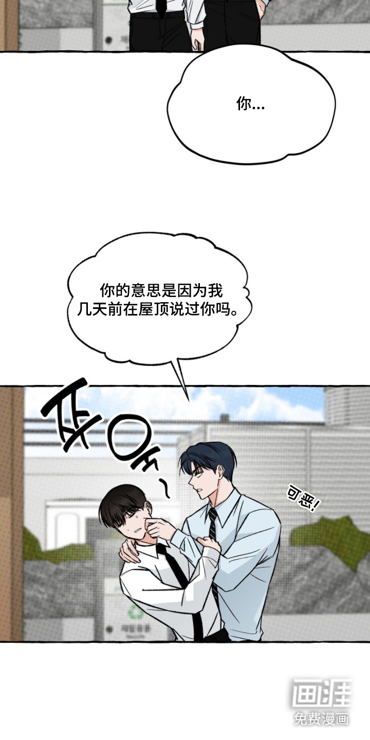 第17话21
