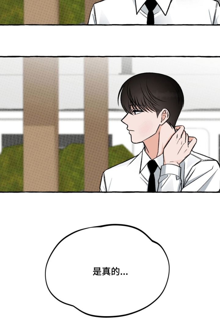 第17话24