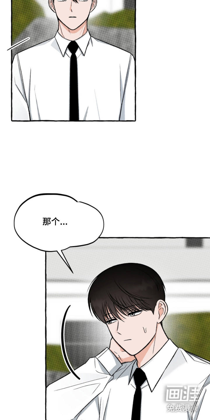 第17话3
