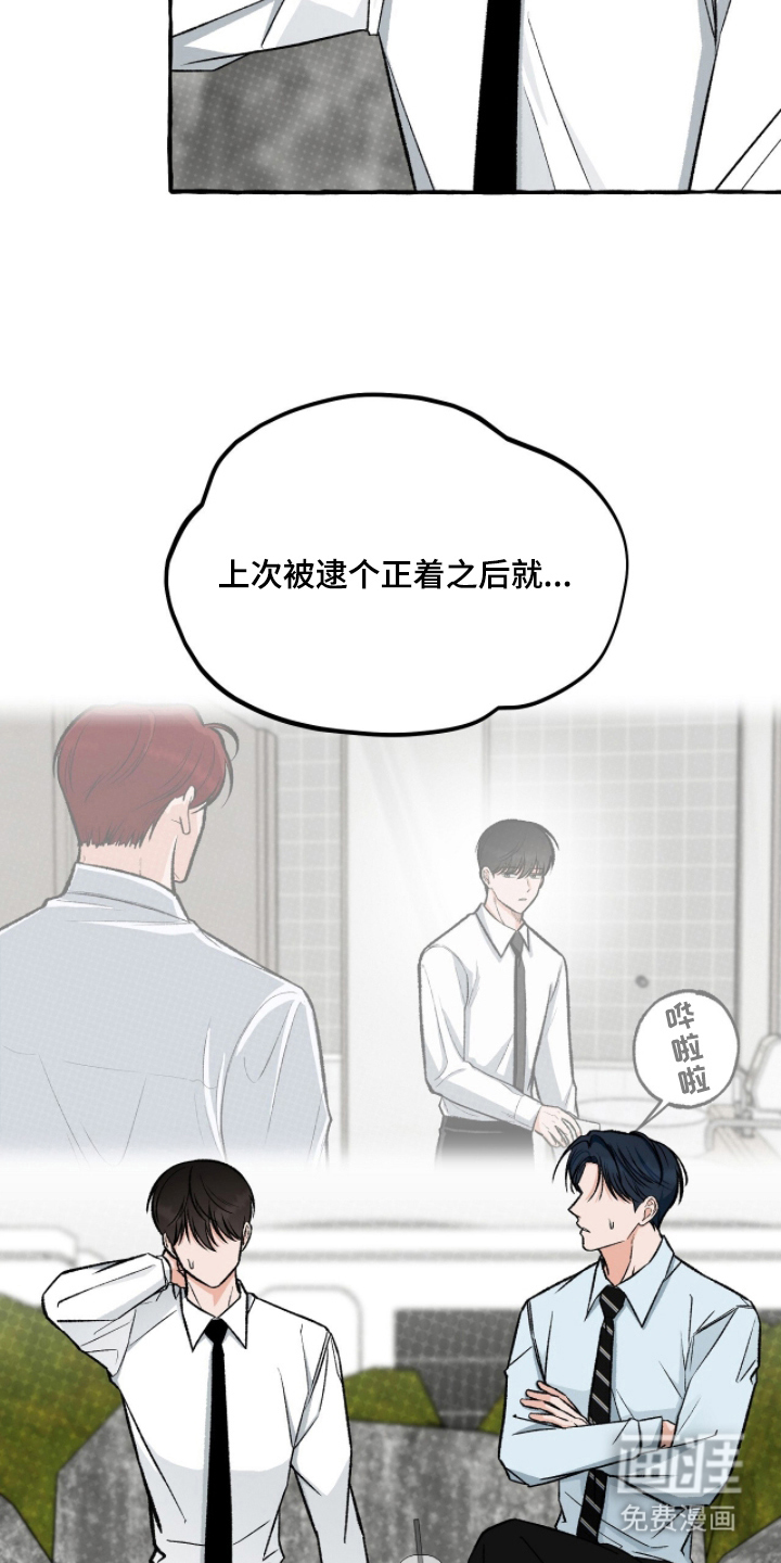 第17话4