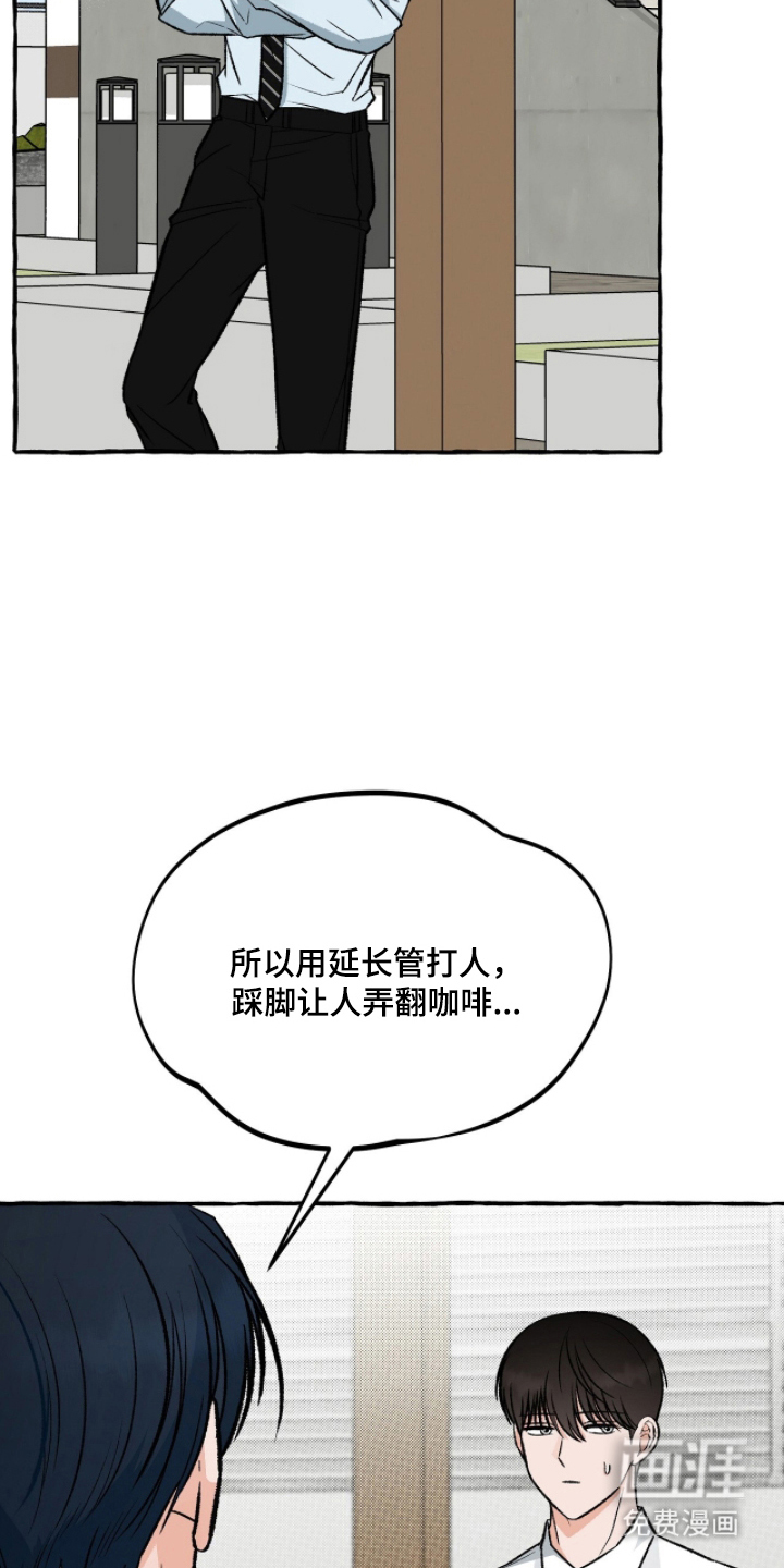 第17话6