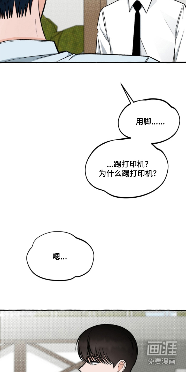 第17话7