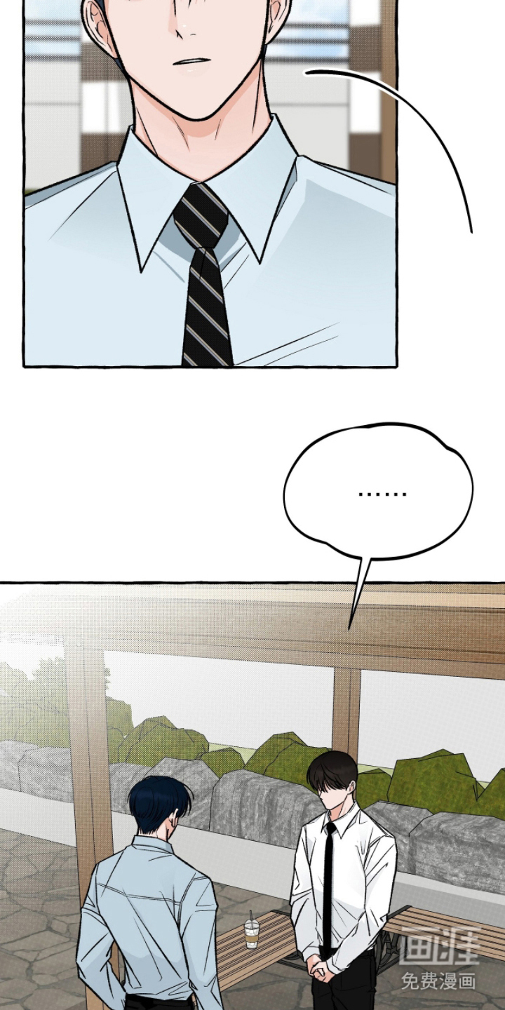 第17话9
