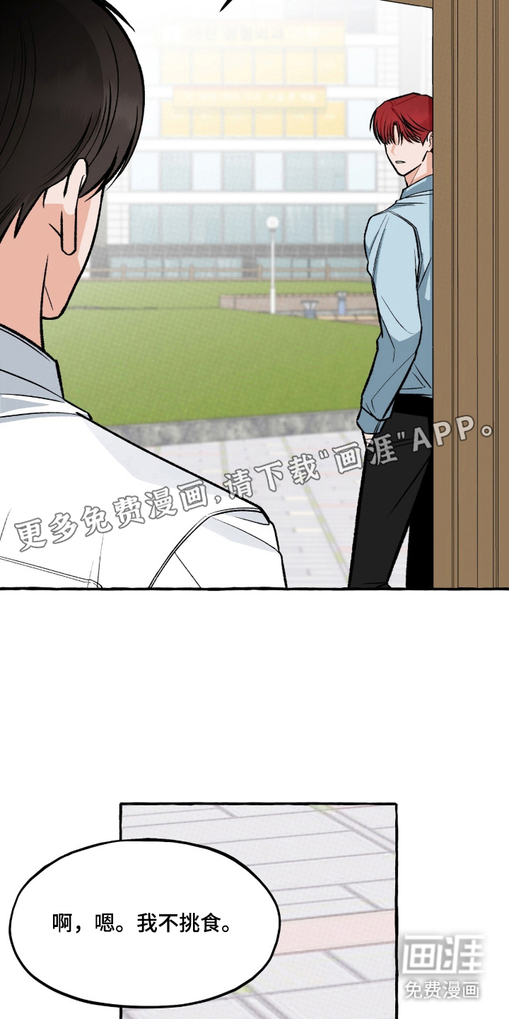 第15话1