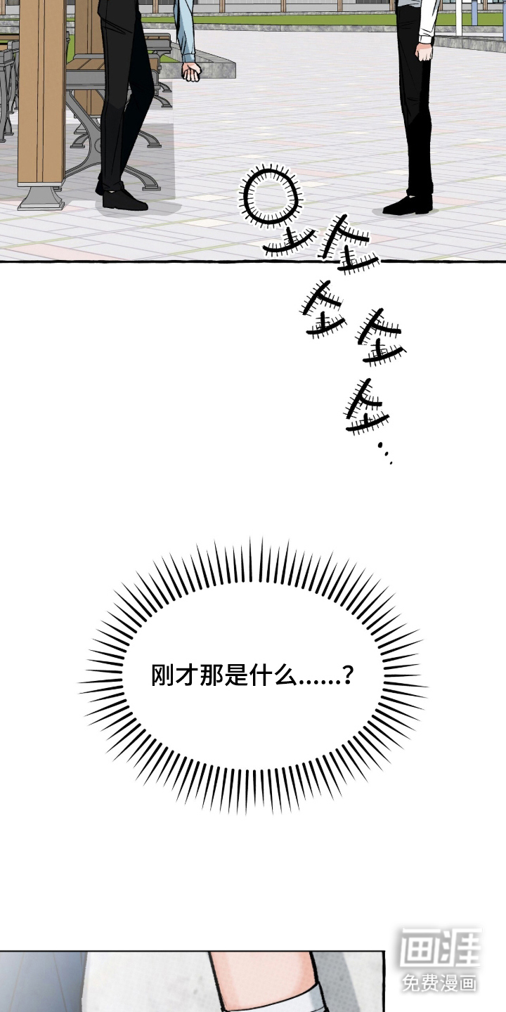 第15话16