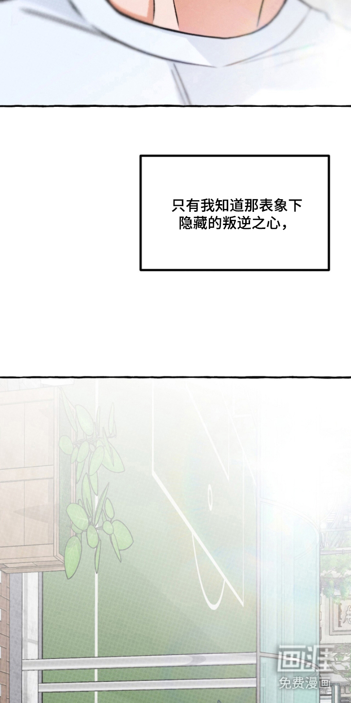 第15话22