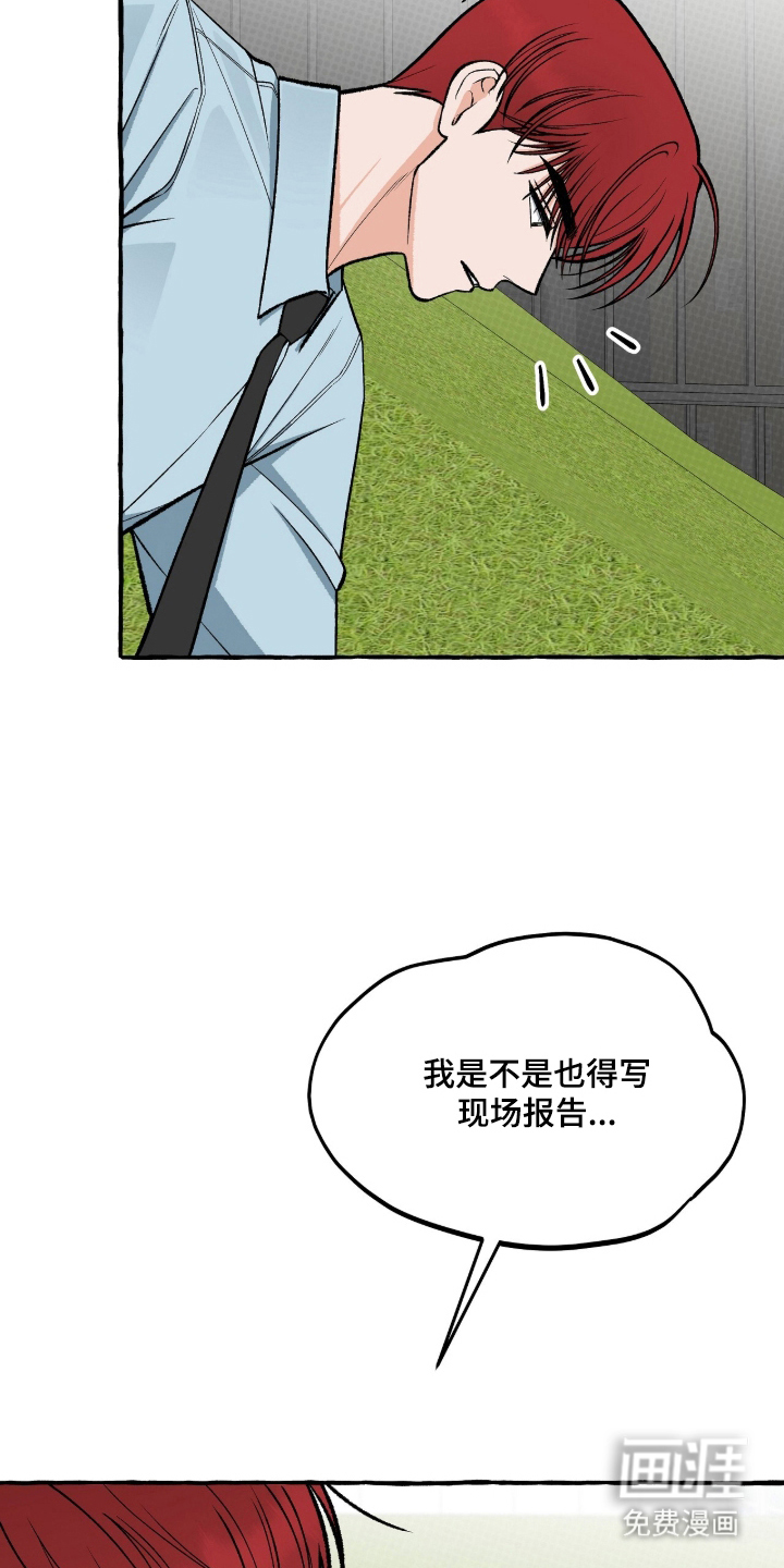 第15话4