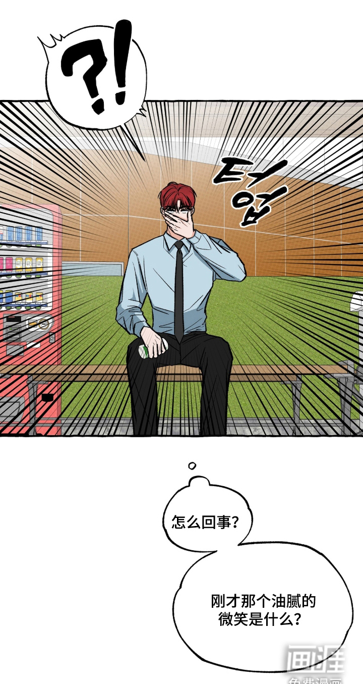 第13话14