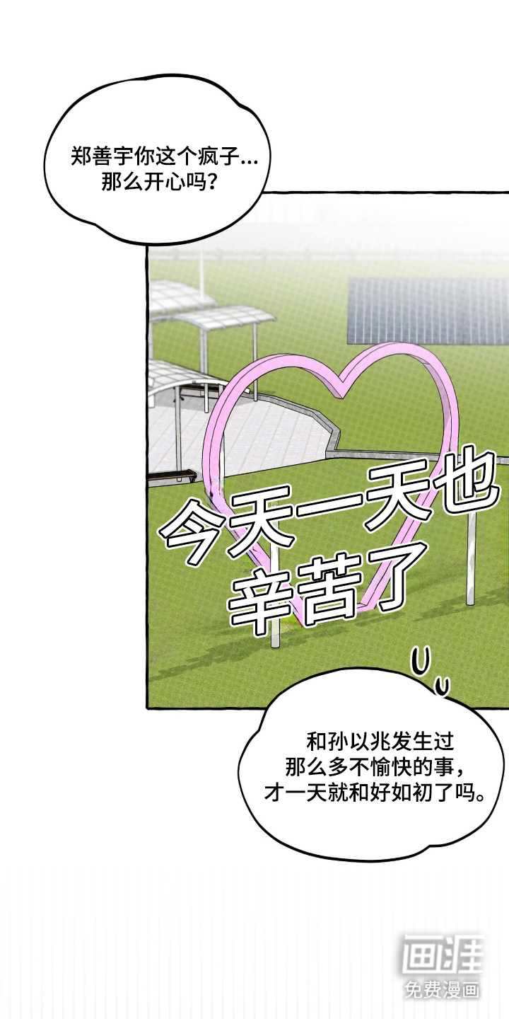 第13话15