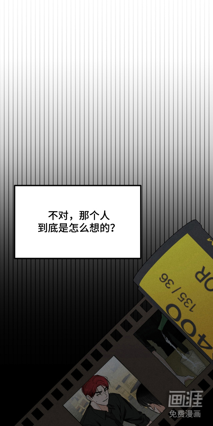 第13话16
