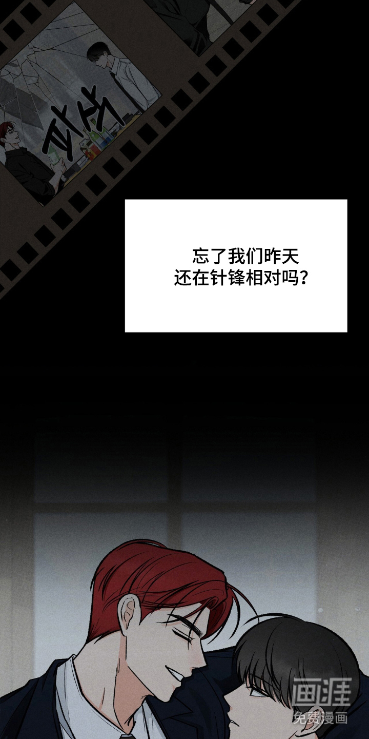 第13话17