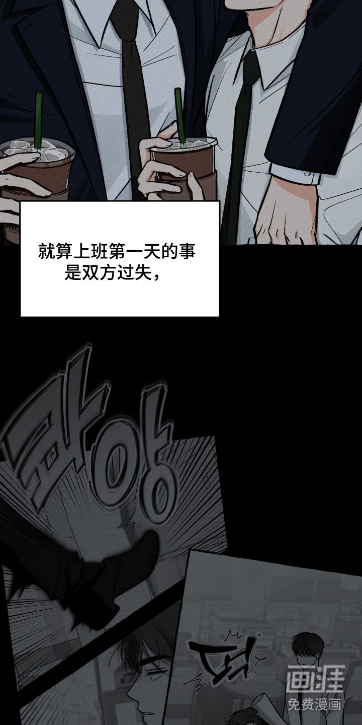 第13话18