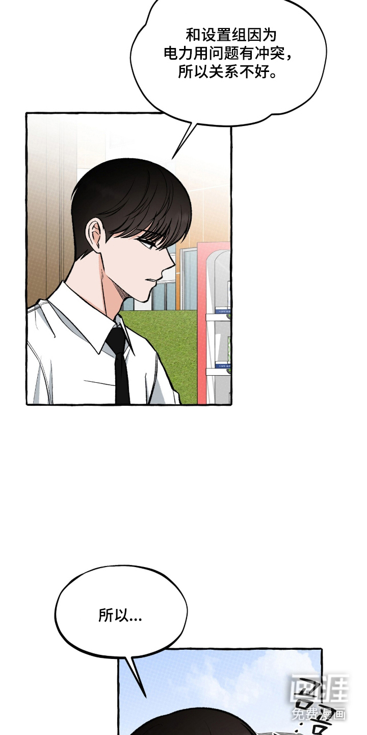 第13话2