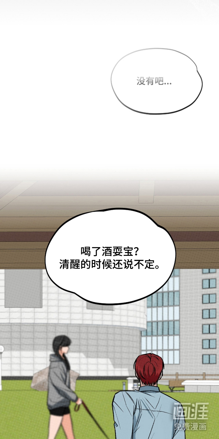 第13话22