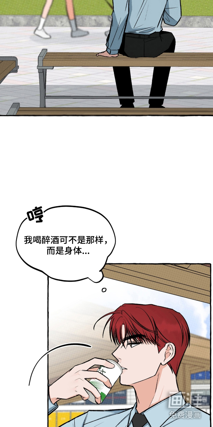 第13话23