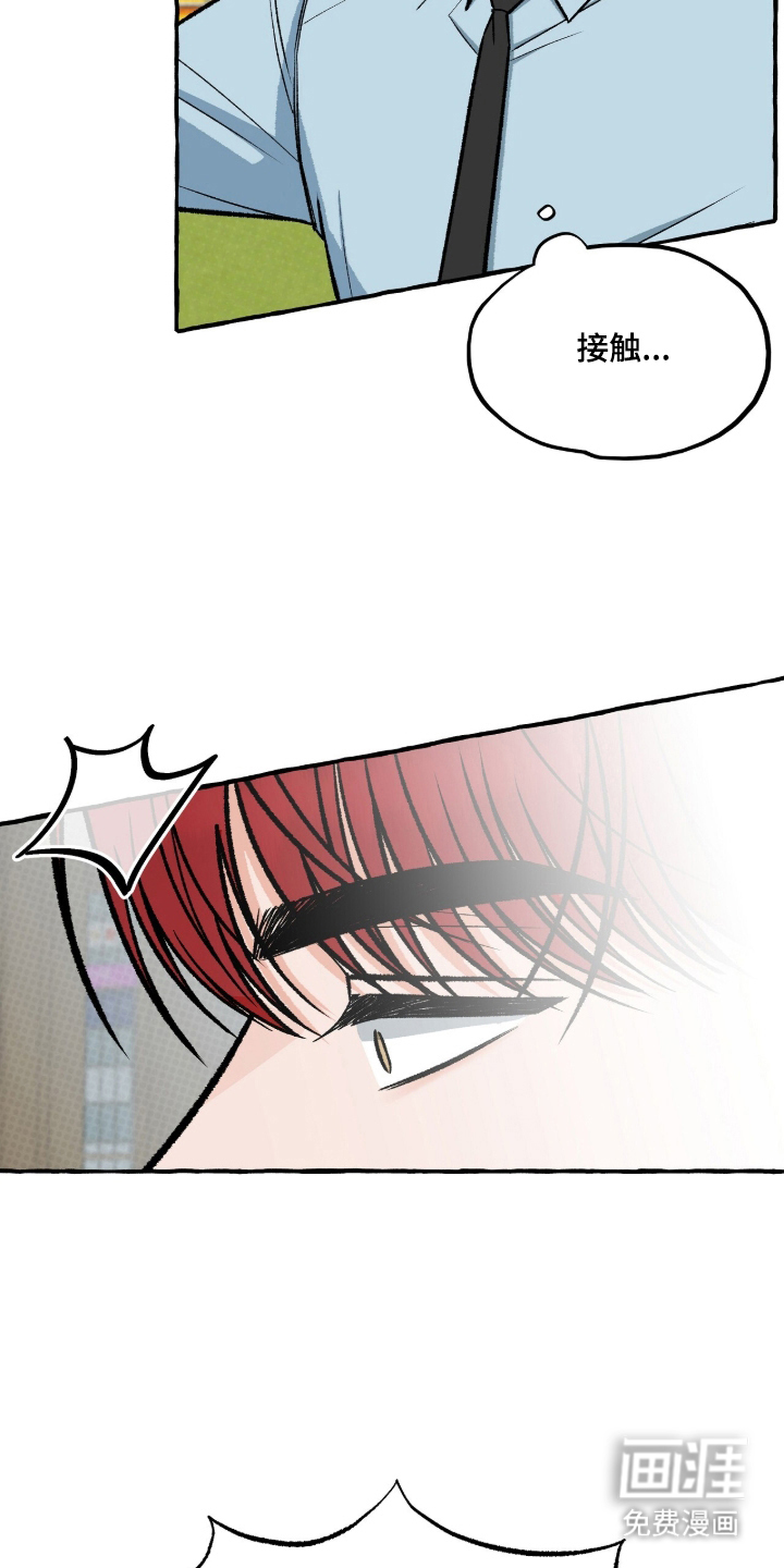 第13话24