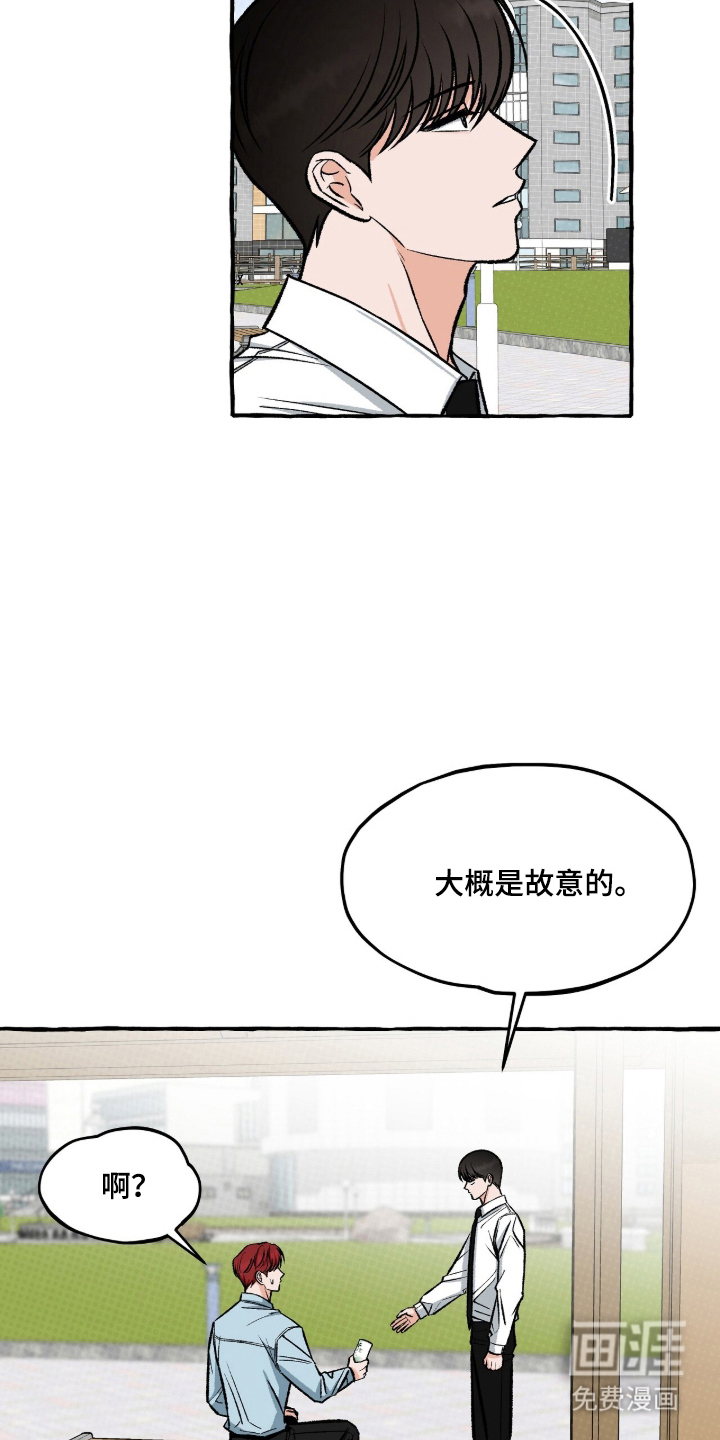 第13话3