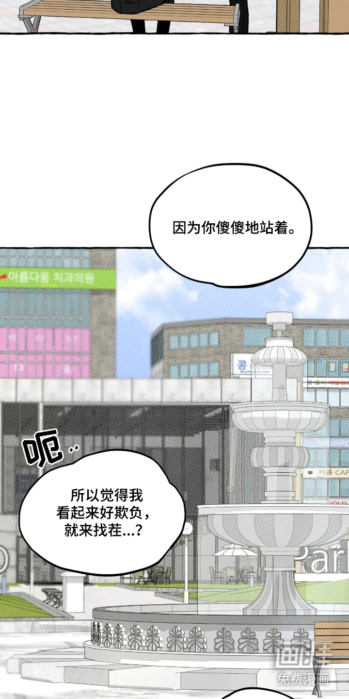 第13话4