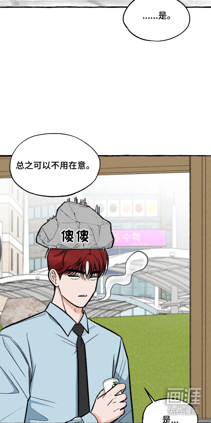 第13话5