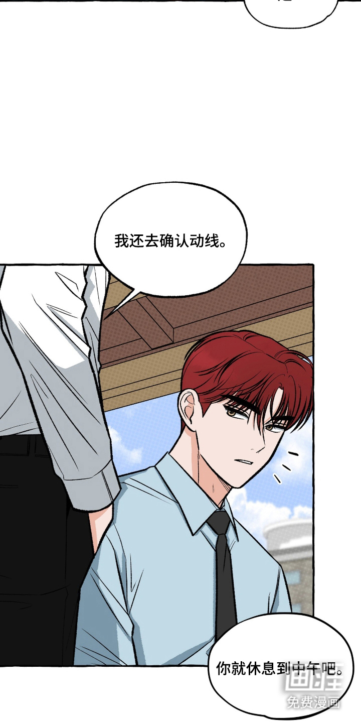 第13话6