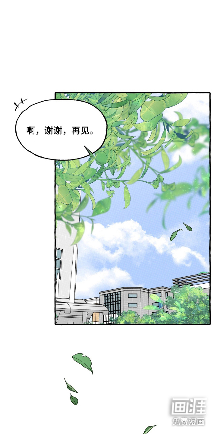 第13话7
