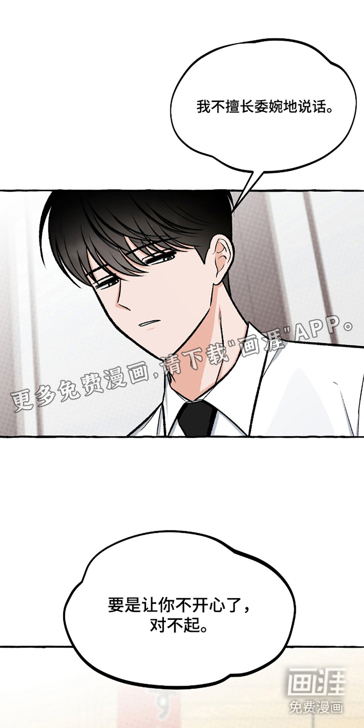 第10话1