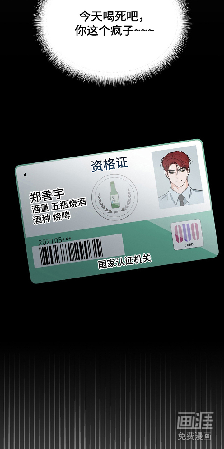 第10话15