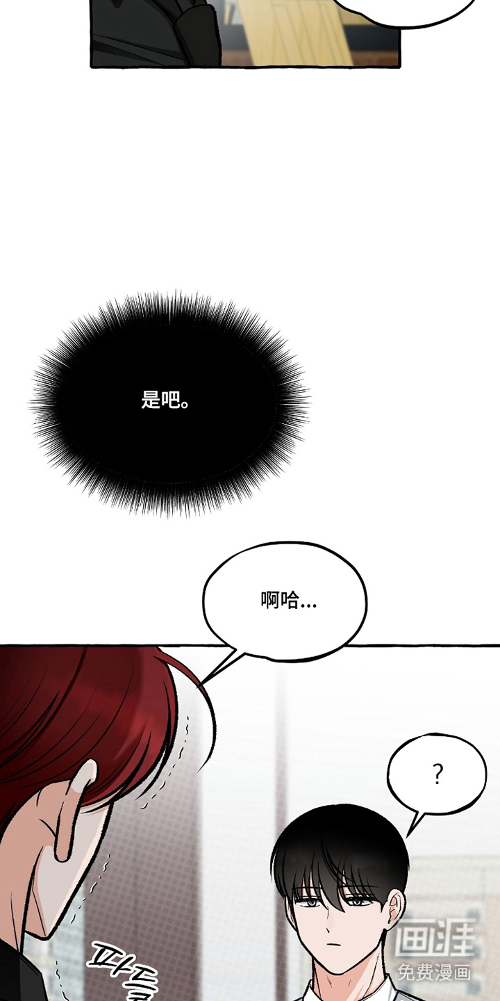第10话4