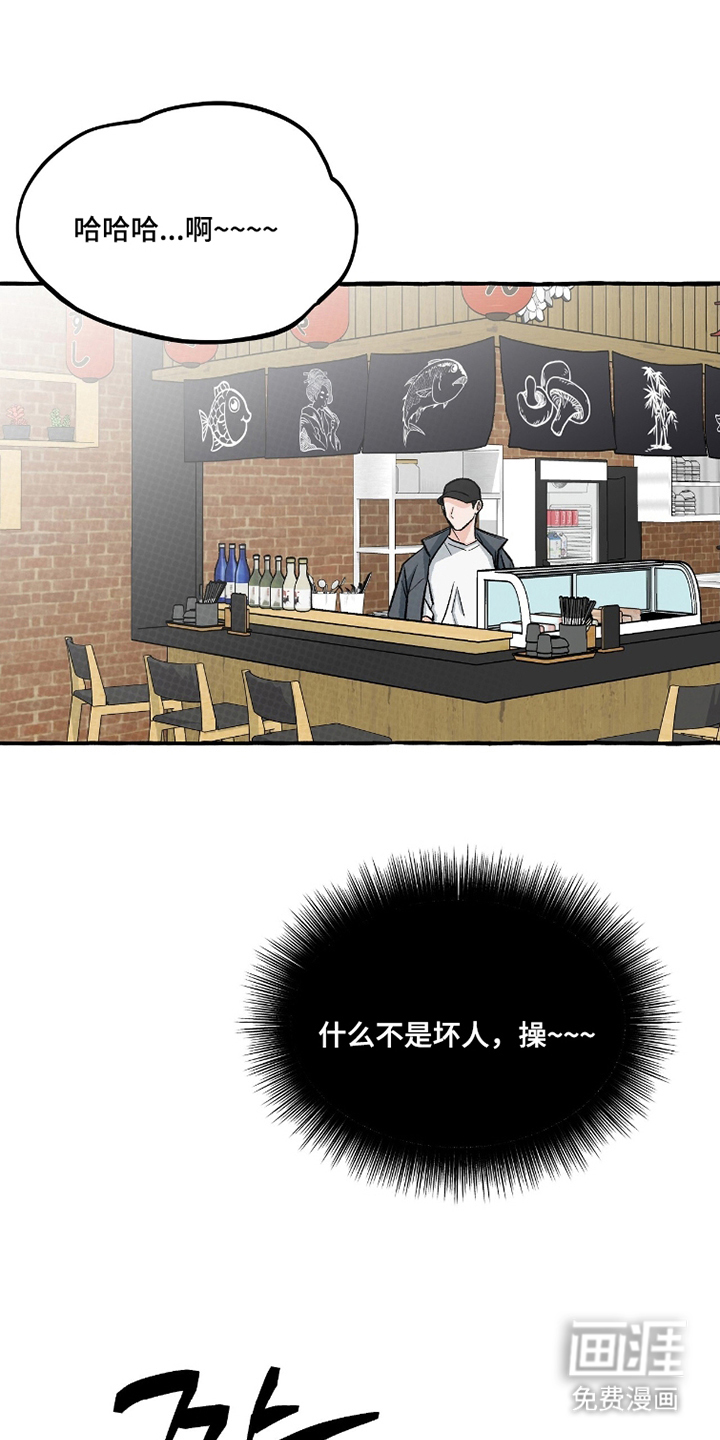 第10话6