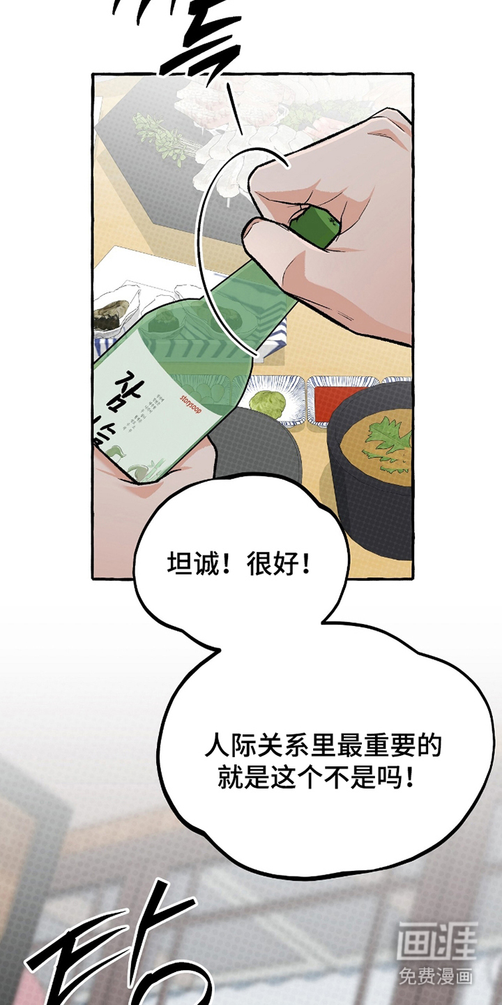 第10话7