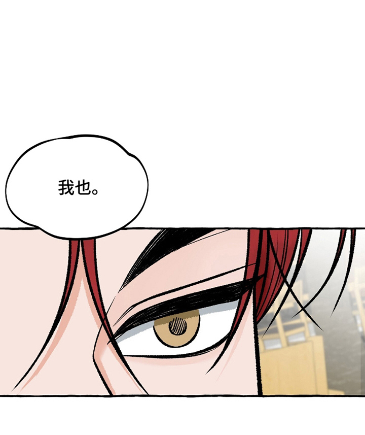 第9话14