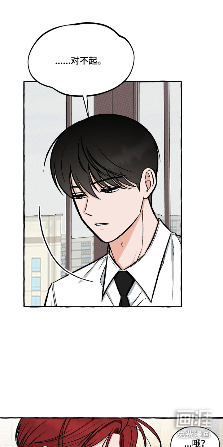 第9话17