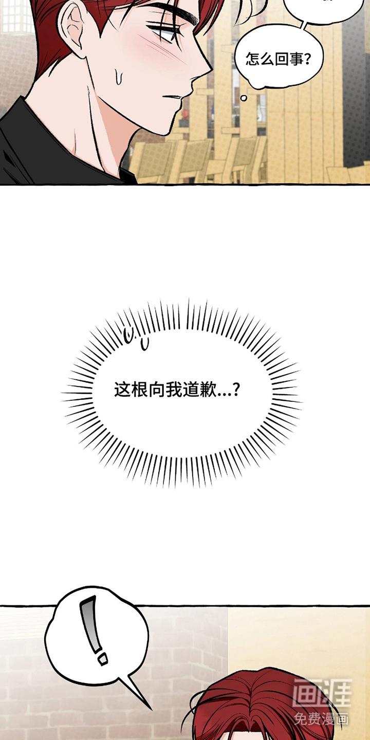 第9话18