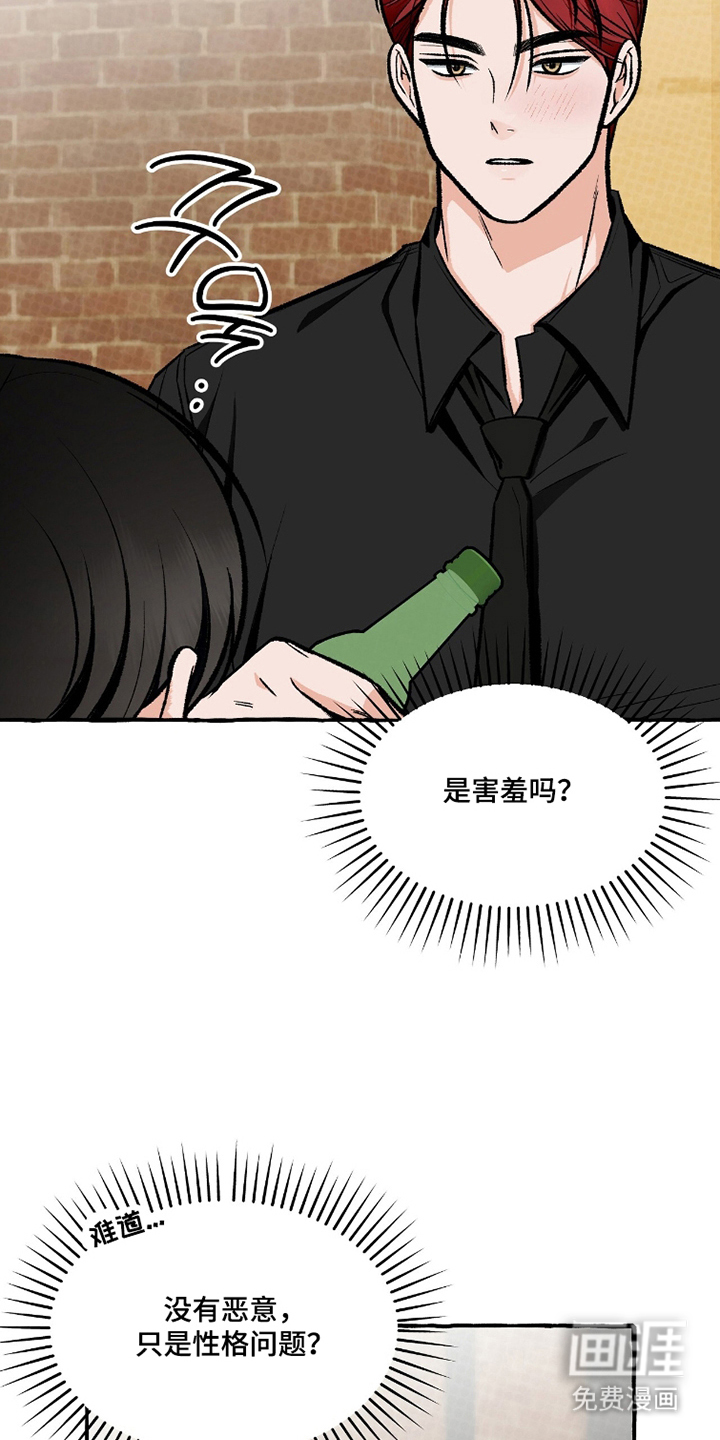 第9话19