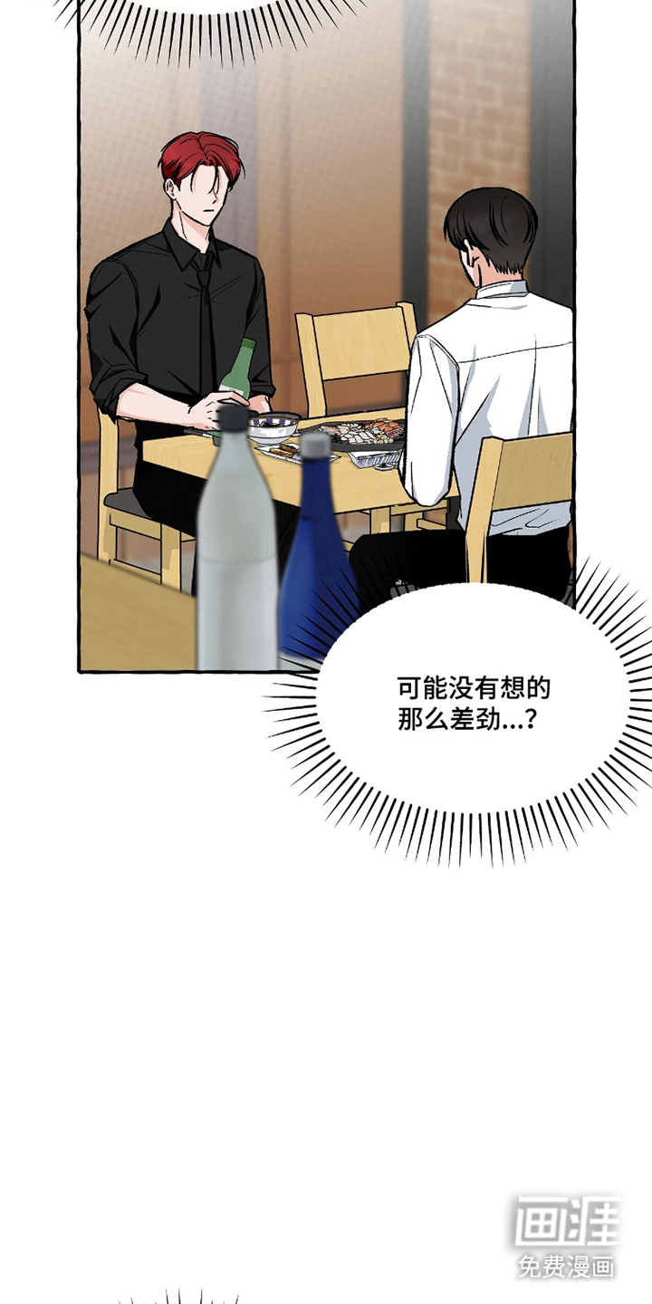 第9话20