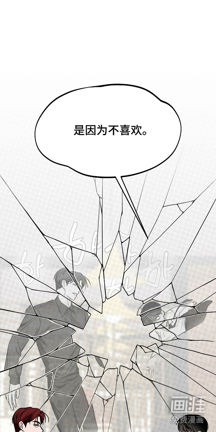 第9话24