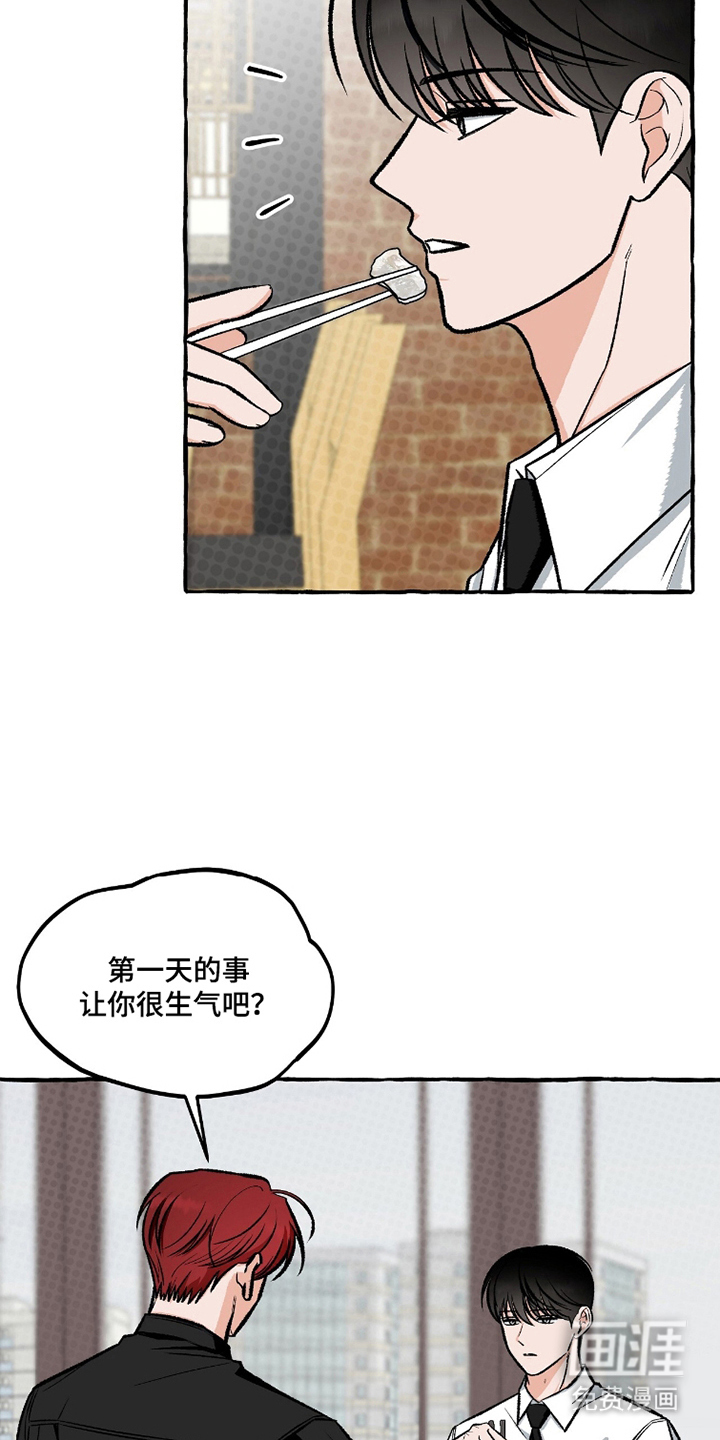 第9话4