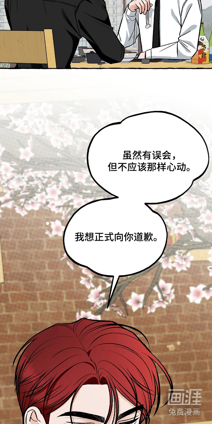 第9话5