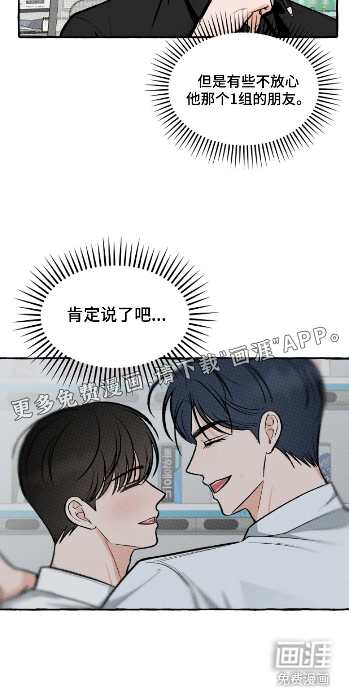第8话1